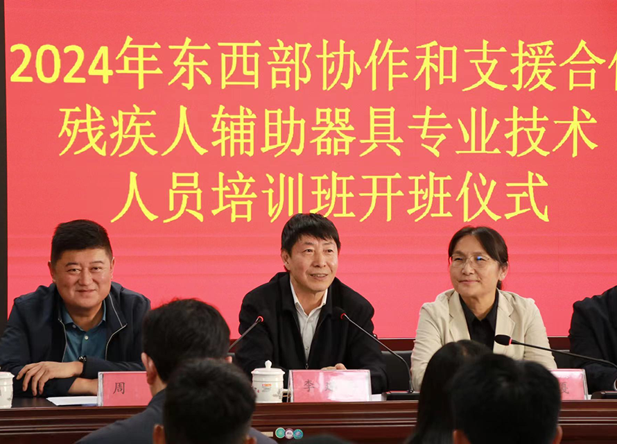 津昌攜手 情暖高原—市殘聯赴西藏昌都開展東西部協作和支援合作調研